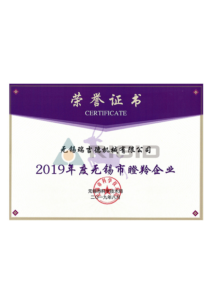 enterprise certificate